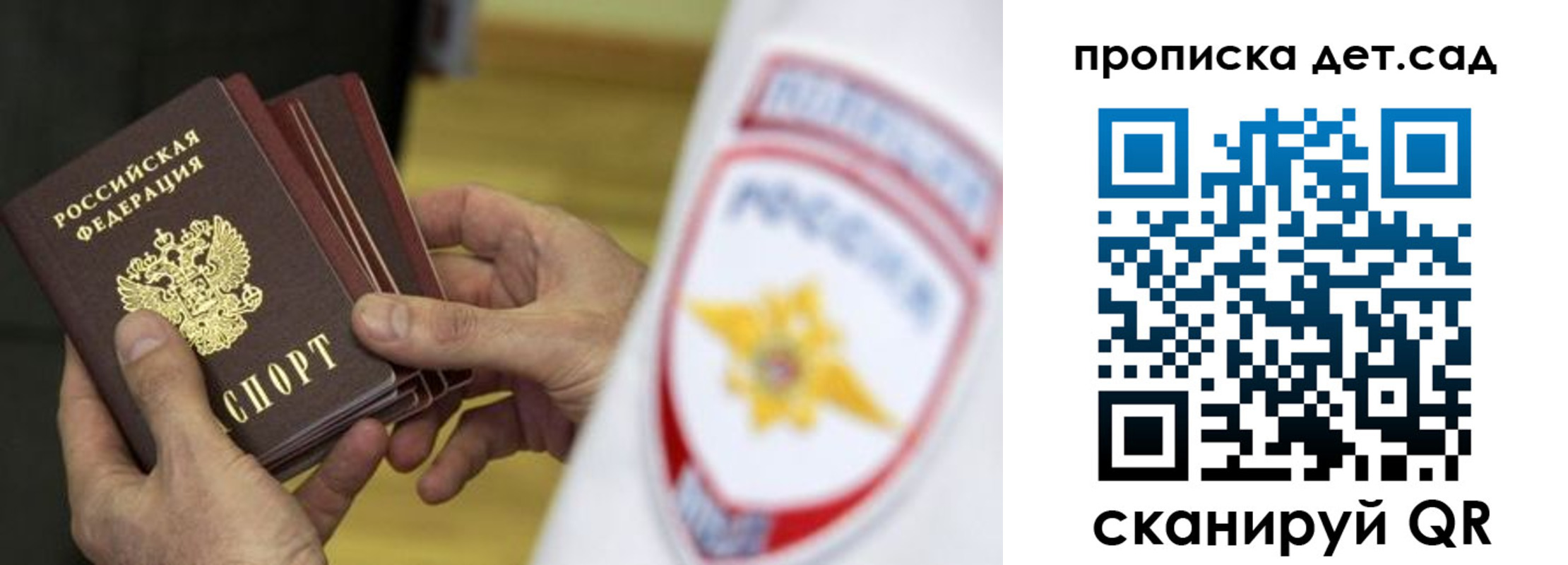 прописка иностранных граждан в Вуктыле