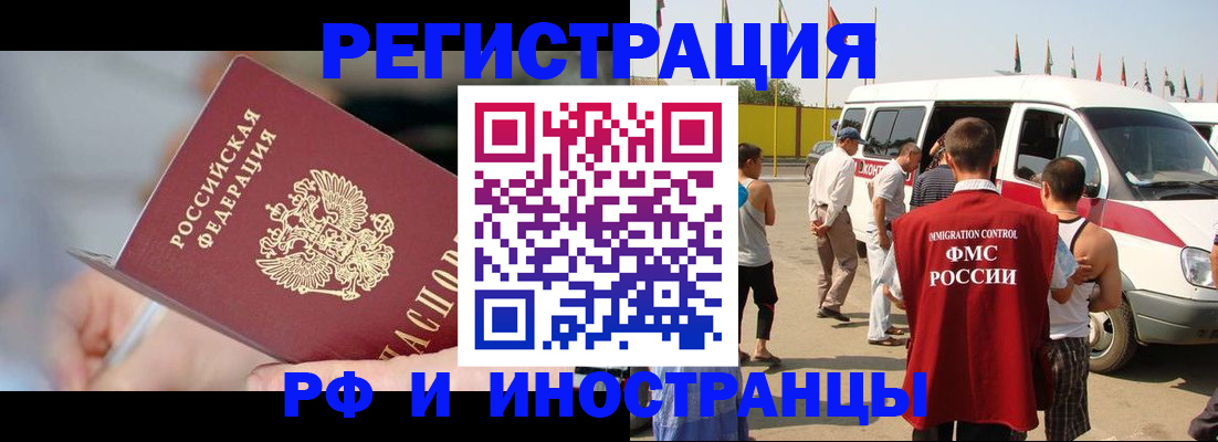 временная регистрация госуслуги в Вуктыле